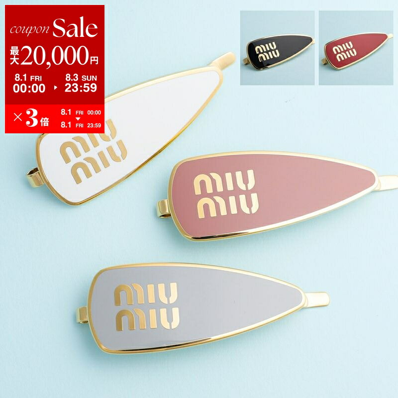 最終値下げMiu Miu ヘアピン 金色 クリスタル付き 楽天市場】ミュウミュウ ヘアアクセサリー ヘアクリップ