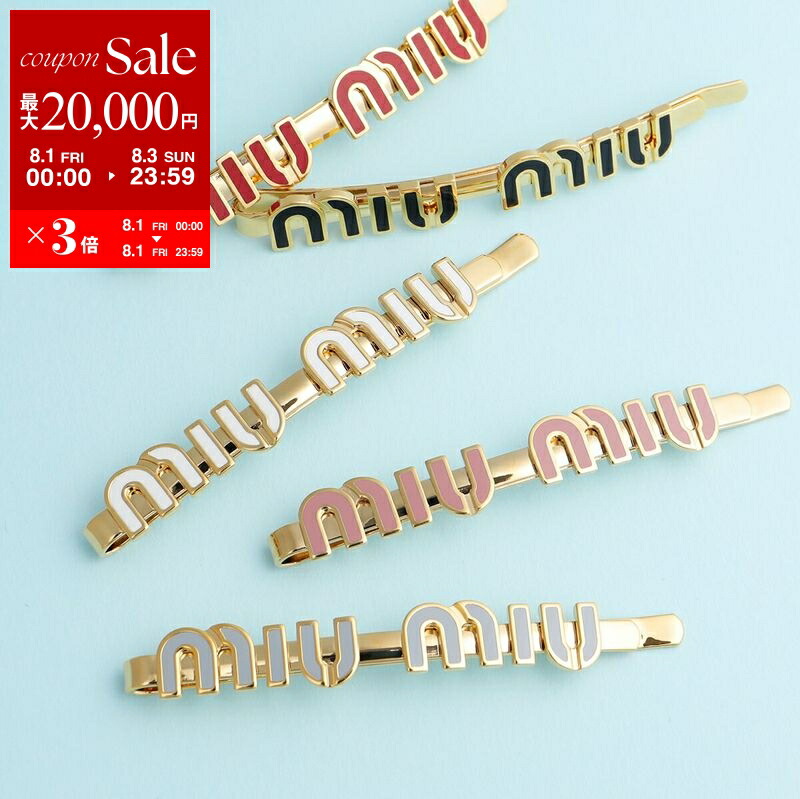 miumiu ヘアピン 正規品 楽天市場】【8/5限定・最大2万円OFFクーポン配布中】MIUMIU