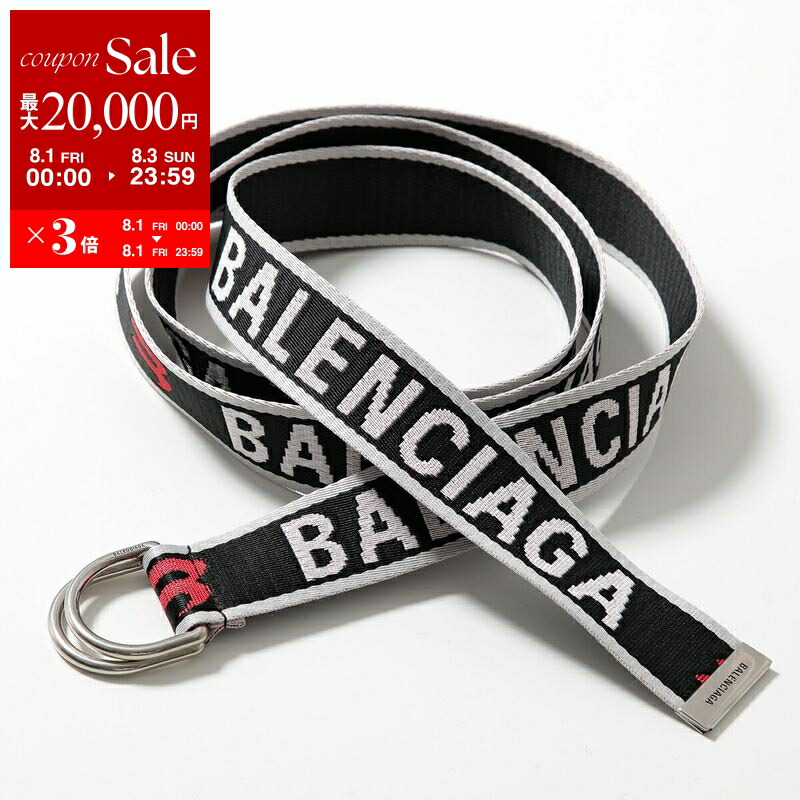 BALENCIAGA シルバー レディース　ベルト 三越伊勢丹 | BALENCIAGA/バレンシアガ通販 | BB ラージ ベルト