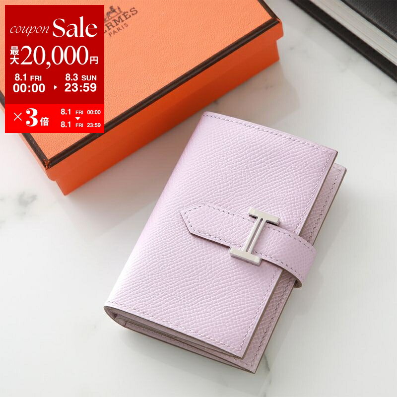 【新品未使用】エルメス　小物入れ　シルバーカラー 未使用に近い】HERMES エルメス シチズンツイル カードケース