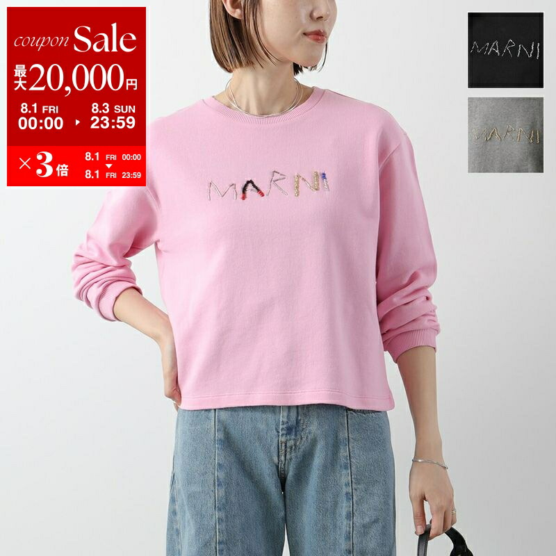 マルニ キッズ ブルゾン サイズ8 楽天市場】【8/1~3限定・最大2万円OFFクーポン配布中】MARNI