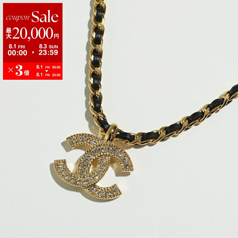 楽天市場】CHANEL シャネル ネックレス ABE737 B18627