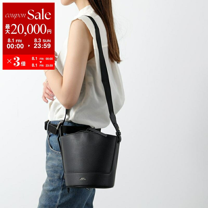 バッグ・カバンその他 A.P.C. BAG (F61615PXBMW) 楽天市場】APC A.P.C. アーペーセー ショルダーバッグ Grace