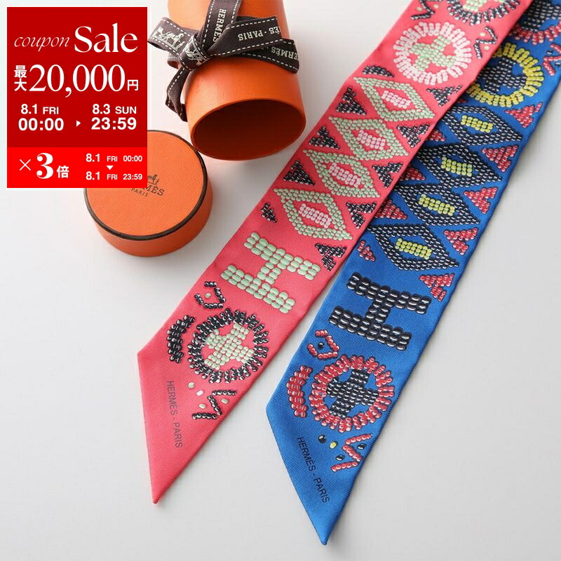 【エルメス】ツイリー ジグザグのサングル ★ツイリー箱付き★ エルメス ツイリー SANGLES EN ZIGZAG ジグザグのサングル