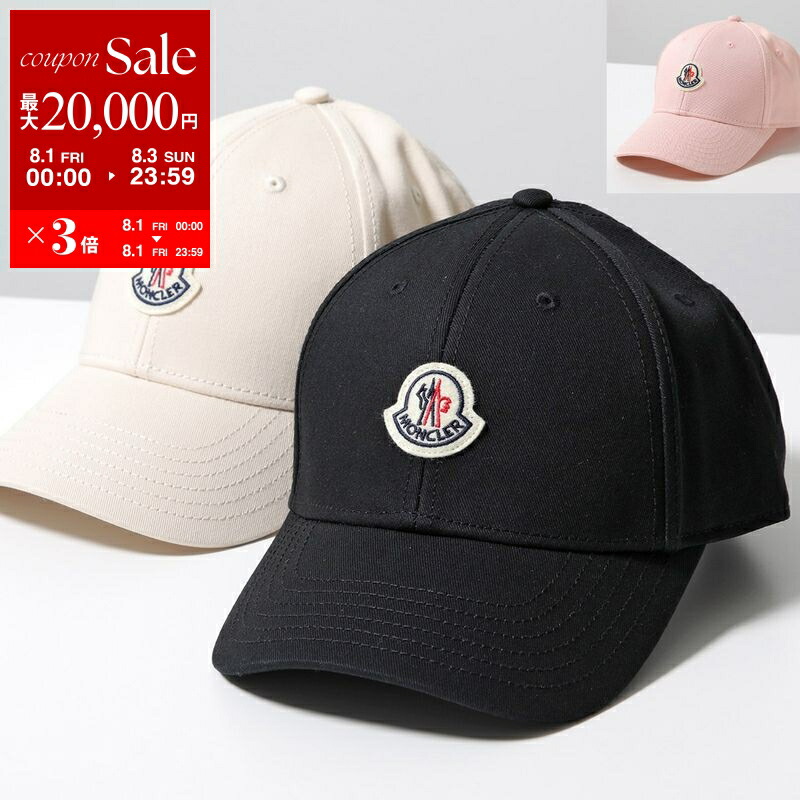 【yr♡】MONCLER ベースボール　キャップ帽 2つセット 楽天市場】モンクレール MONCLER キャップ 帽子 3B00002 0U162