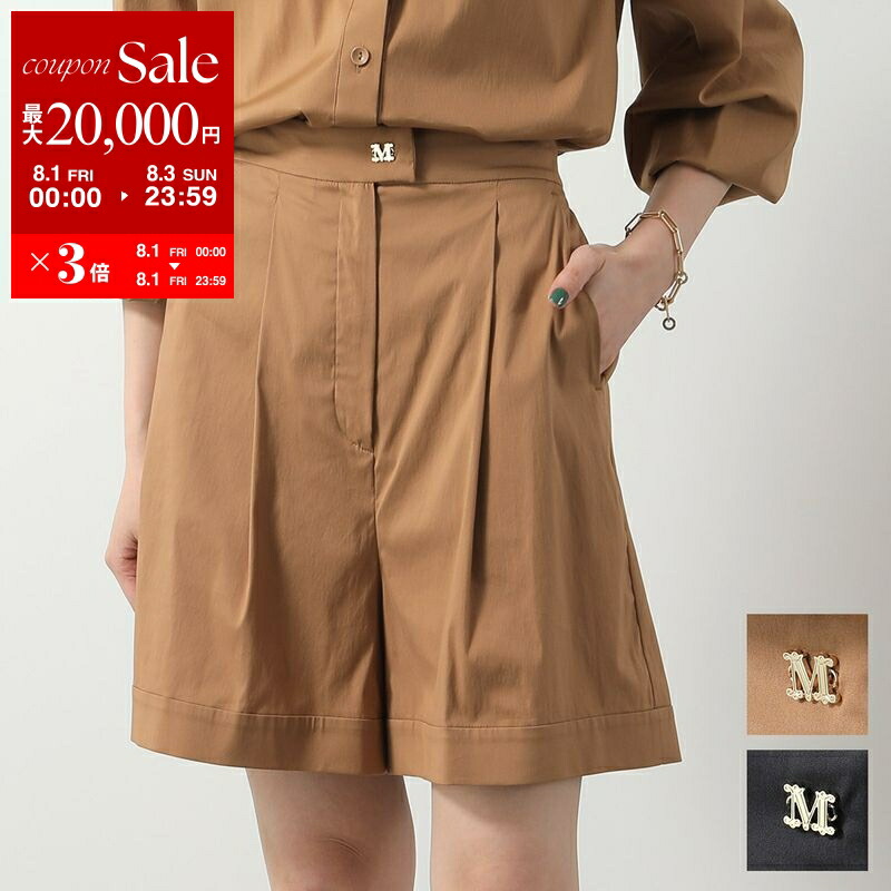 関税・送料無料 【Max Mara】ショートパンツ 楽天市場】MAX MARA BEACHWEAR マックスマーラ ビーチウェア