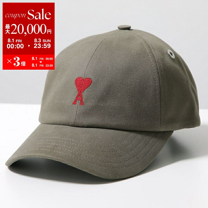 AMI PARIS BFUCP006.AW0041 キャップ RED ADC EMBROIDERY CAP AMI Paris Red ADC Embroidery Gabardine Cap Light Taupe | Cultizm