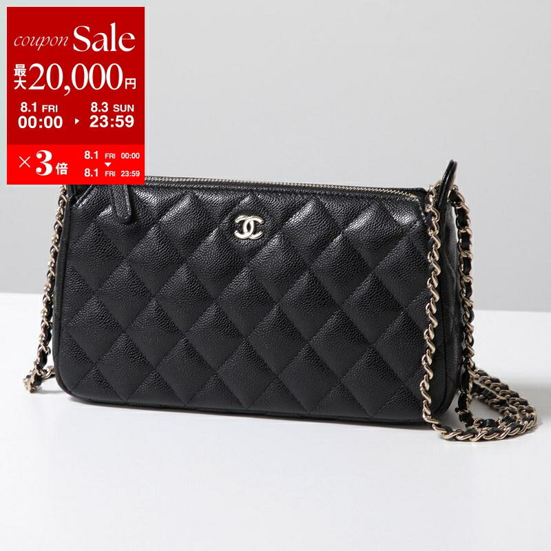 楽天市場】【8/5限定・最大2万円OFFクーポン配布中】CHANEL