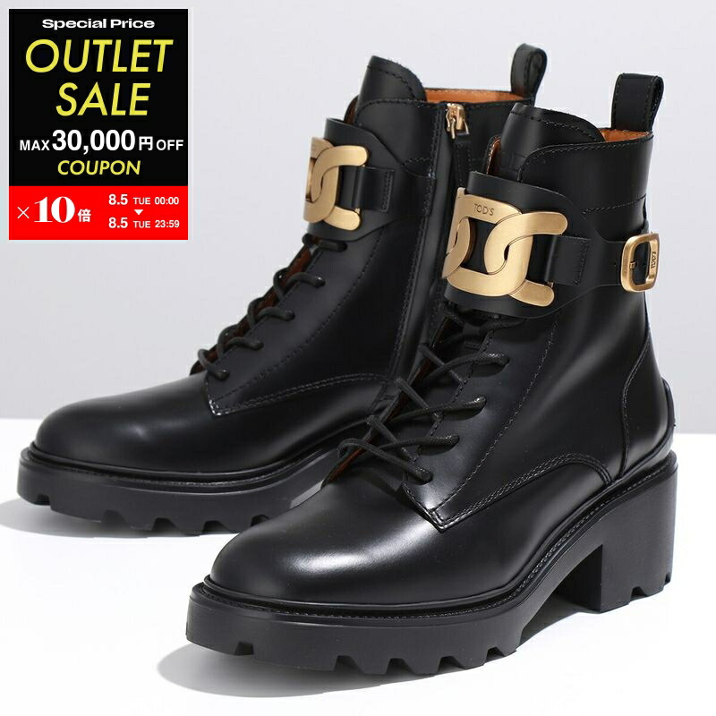 楽天市場】TODS トッズ ショートブーツ XXW08J0GF90AKT