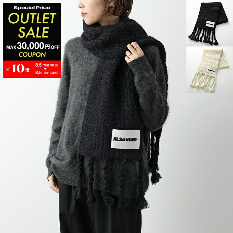 JIL SANDER　ニットビブ￼ Jil Sander/ジルサンダー｜ニットウェア
