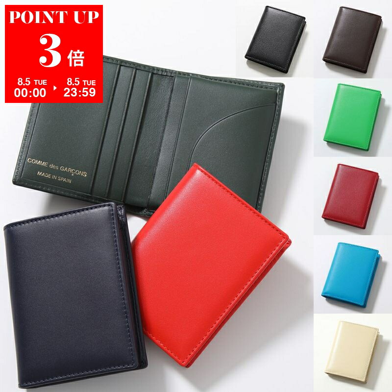 Comme des Garconsフリンジ付きブラックレザーミニ財布 Wallet COMME des GARCONS ウォレット コム デ ギャルソン L字型