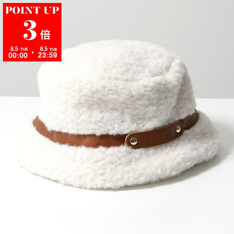 楽天市場】Chloe KIDS クロエ キッズ ハット C20050 レディース