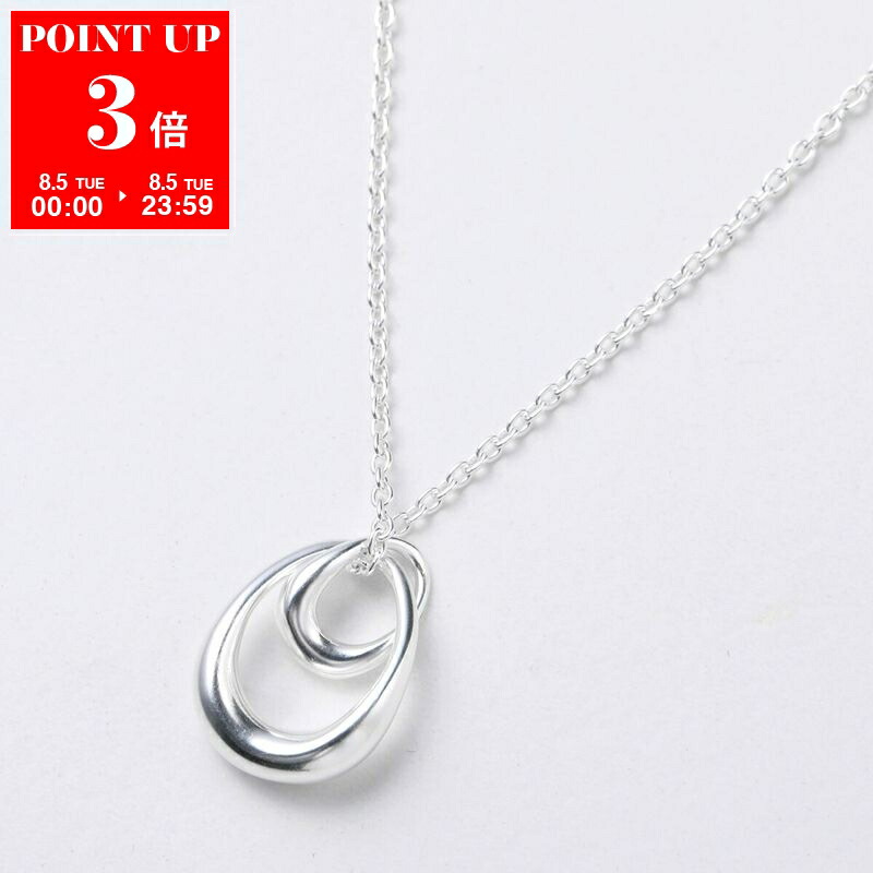   ネックレス GRAPE PENDANT 551C 10014437 楽天市場】GEORG JENSEN ジョージ ジェンセン ネックレス GRAPE