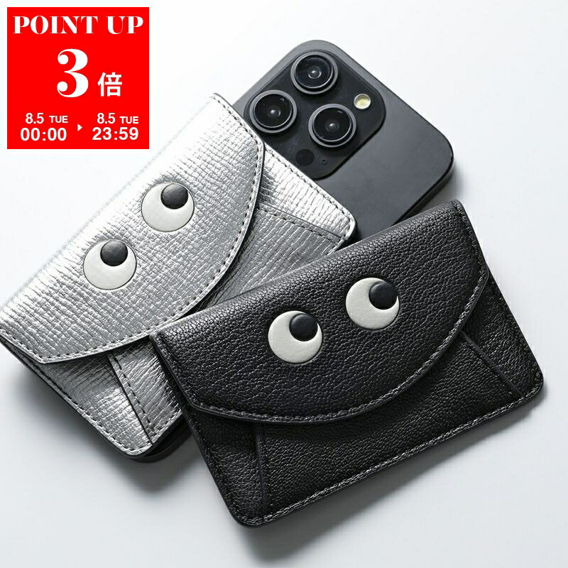 国内発送 ANYA HINDMARCH カードケース 142717 ANYA HINDMARCH - アニヤハインドマーチ Zip Card Case ブラック