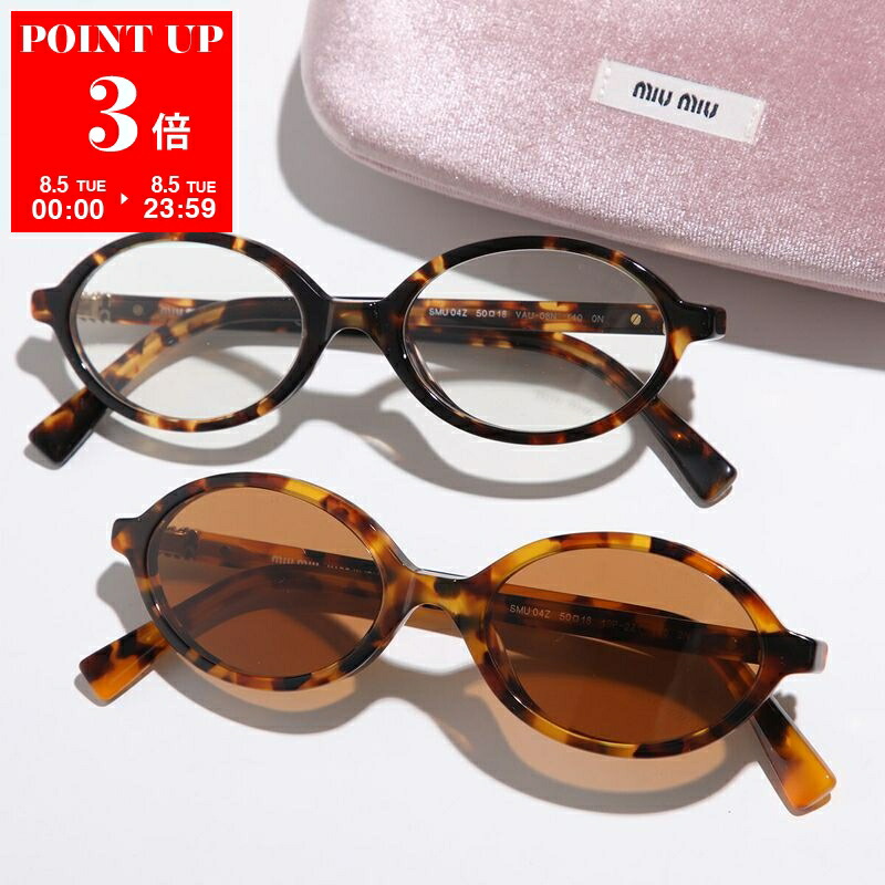 楽天市場】【2000円OFFクーポンでお得！】ミュウミュウ （MIUMIU