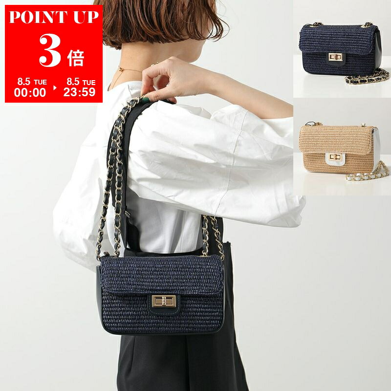 FENDI■FFロゴ デニム サマー ラフィアトートバッグ ストラップ フェンディ サンシャイン スモール デニム ライトブルー | Fendi