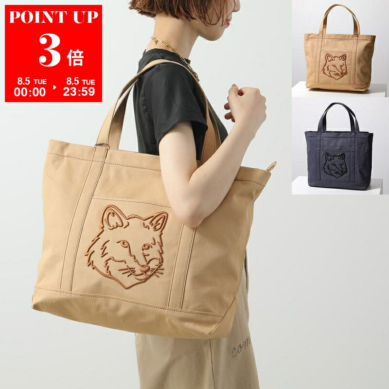 MAISON KITSUNE 2WAY トートバッグ アウトレット】MAISON KITSUNE メゾンキツネ トートバッグ 2WAY