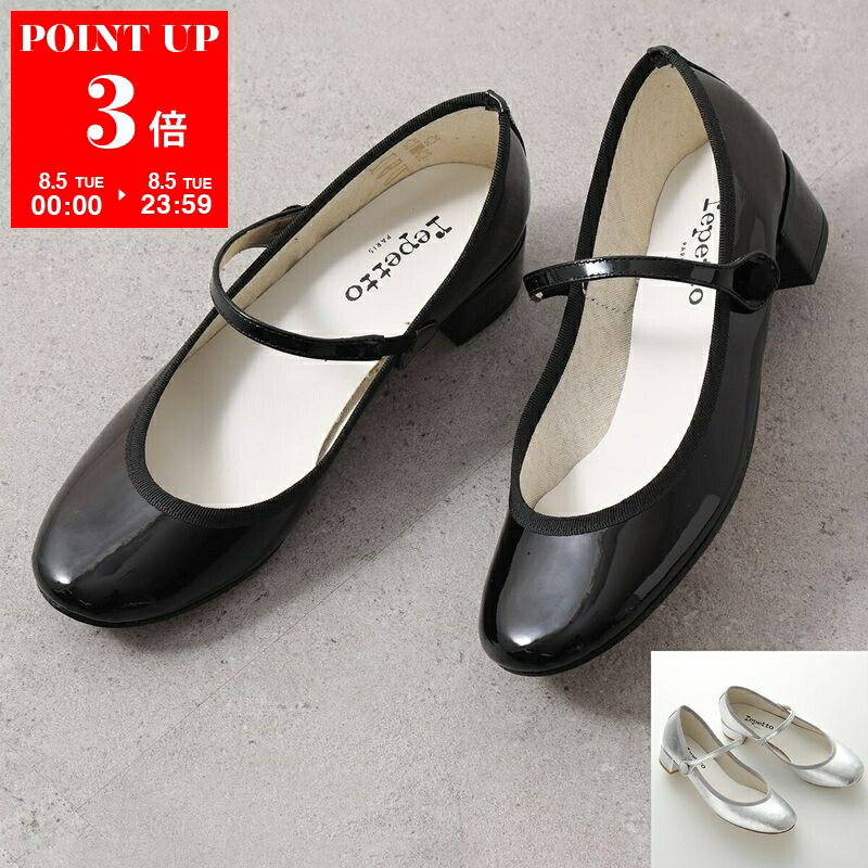 REPETTO パンプス エナメル 白 サイズ39 1/2 レペット SHOES SIZE REVIEW | Repetto（レペット）日本公式オンラインストア