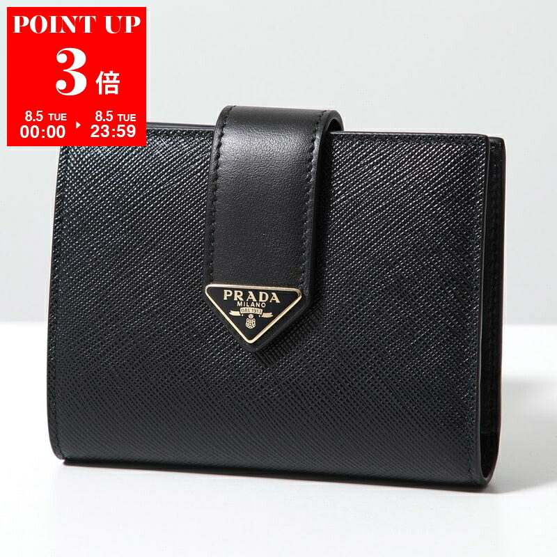 楽天市場】ポイント5倍セール PRADA プラダ 二つ折り財布