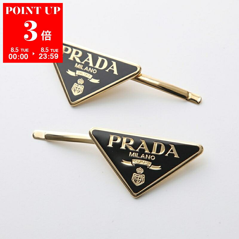 楽天市場】PRADA プラダ ヘアクリップ 1IF103 2BA6 レディース