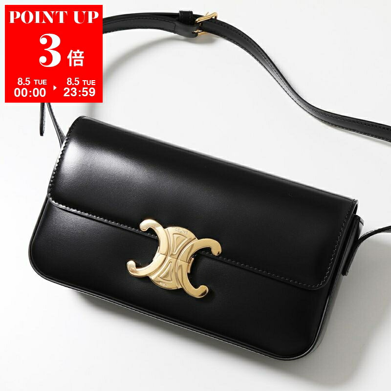 *静かな存在感*【CELINE】モダントープバッグ ギフト対応 CELINE セリーヌ ショルダーバッグ Horizontal Messenger