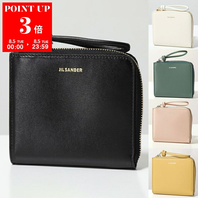 美品✨ジルサンダー コインケース レザー クロコ型押し 黒 L字 タングル 美品✨ジルサンダー コインケース レザー クロコ型押し 黒 L字