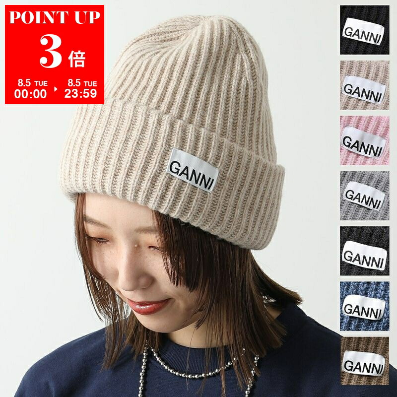 【ちーかま】GANNI ダークグレー ニットビーニー 楽天市場】GANNI ガニー ニット帽 Cable Beanie ケーブル