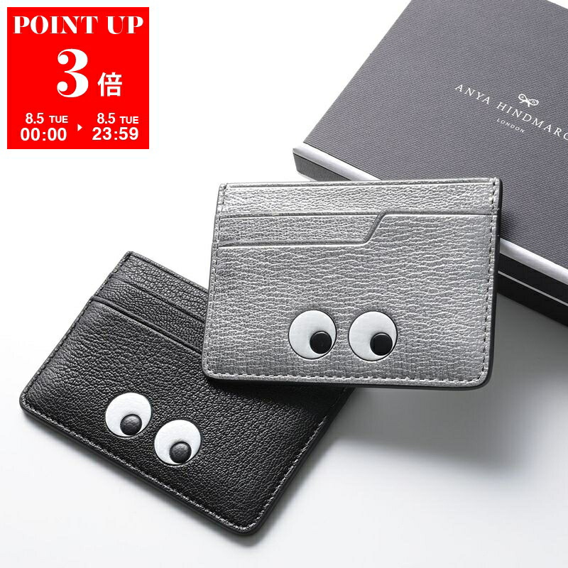 新品ANYAHINDMARCH スマホカードケース シルバー ANYA HINDMARCH アニヤハインドマーチ カードケース
