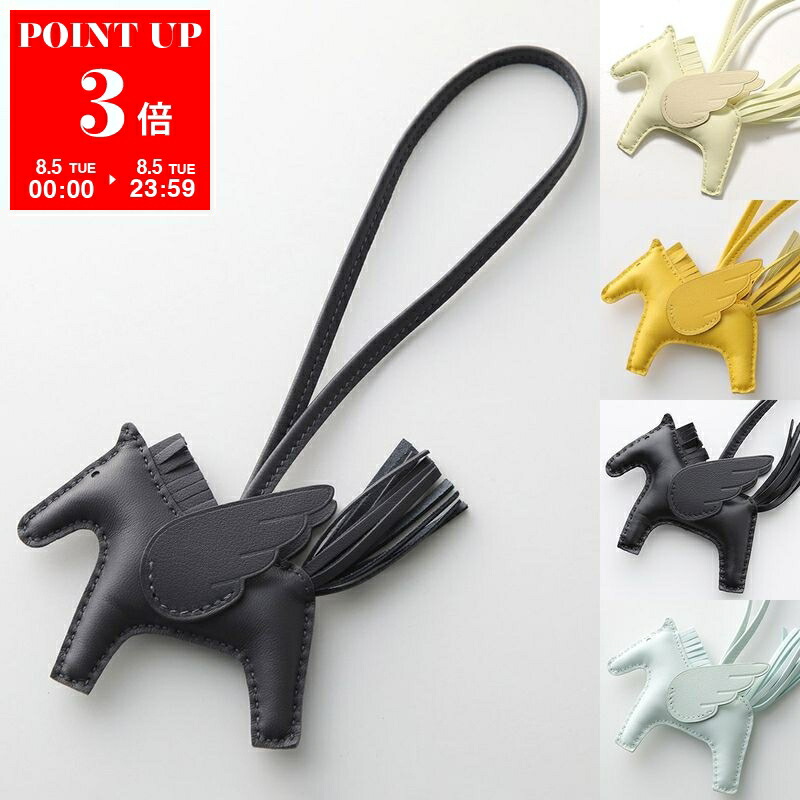 楽天市場】【10%OFF】 エルメス バッグチャーム ロデオ PM