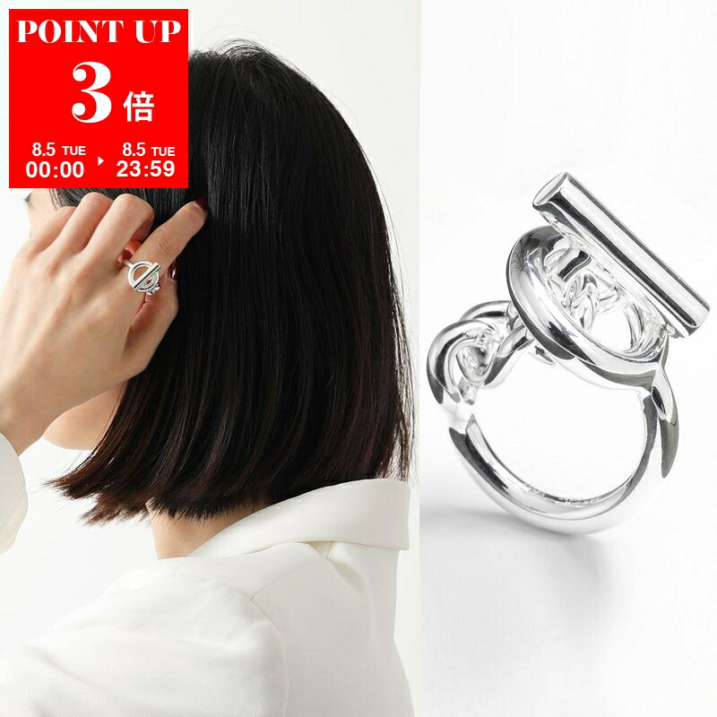 【手元にワンポイントを♪】HERMES リング♪ HERMES エルメス リング アンシェネ PM Enchainee Ring