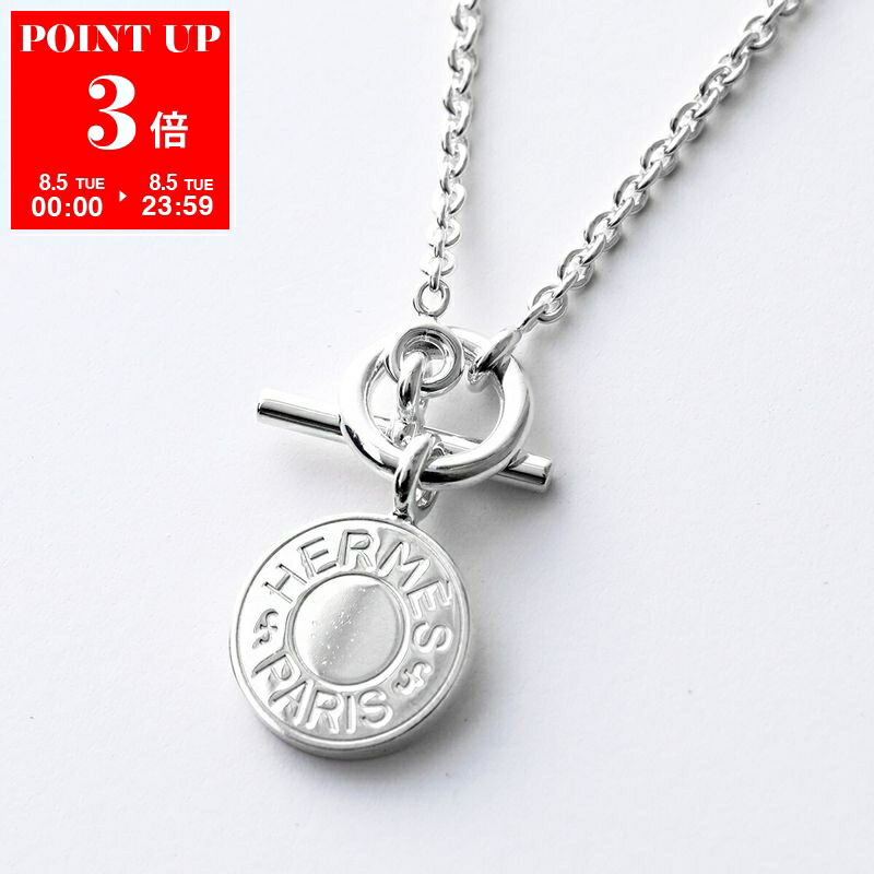 楽天市場】HERMES エルメス ネックレス ポップアッシュ ミニ Pop
