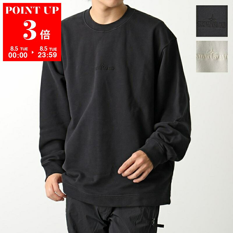 (ストーンアイランド) スウェットシャツ 811563051 A0020 STONE ISLAND ストーンアイランド スウェットシャツ 801563051
