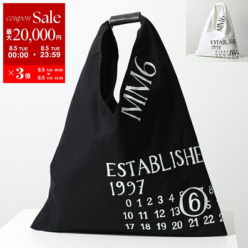 MM6 バック 2014517177.jpg?1693406828