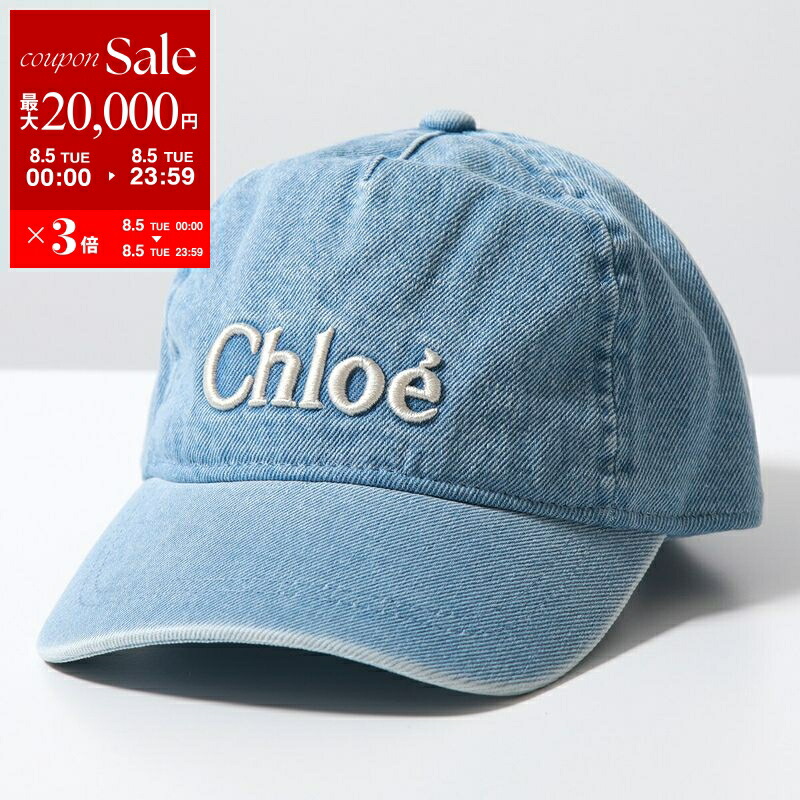楽天市場】クロエ CHLOE ケープラインハット ガールズ C20432