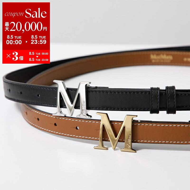 美品 【定価4万】MaxMara 本革レザーベルト ダークブラウン 楽天市場】【8/5限定・最大2万円OFFクーポン配布中】MAX MARA