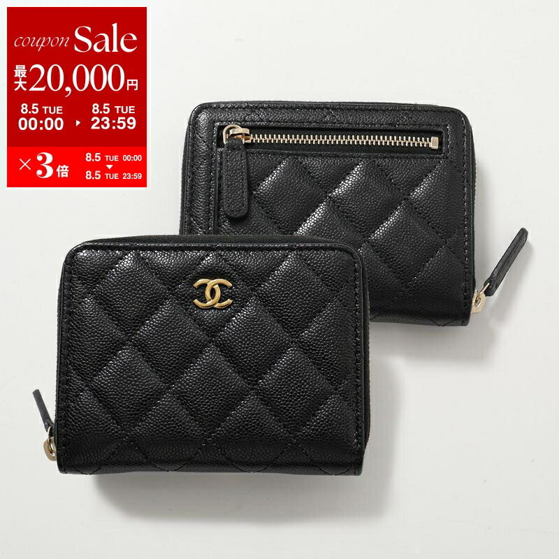 CHANEL 三つ折り財布 国内即発】CHANEL 三つ折り財布 キャビアスキン ピンク AP0230