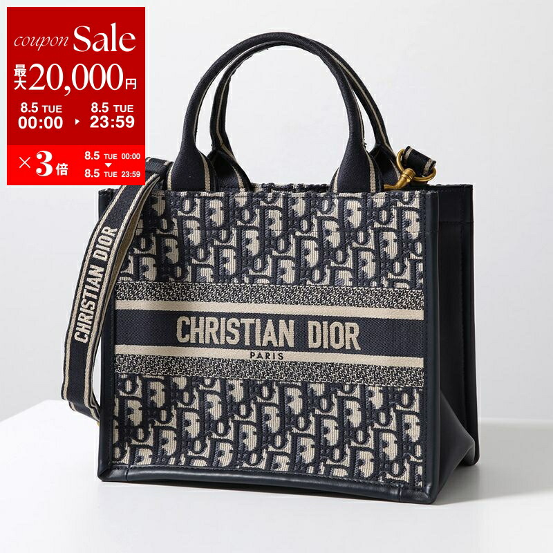 ディオール Dior Book Tote バッグ ミニ マクロカナージュ 進化するブックトート！マクロカナージュ Dior Book Toteバッグ