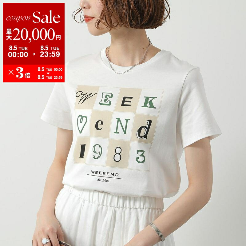 マックスマーラ ストライプ ロゴ プリント Tシャツ 8033001680126_1.jpg?v=