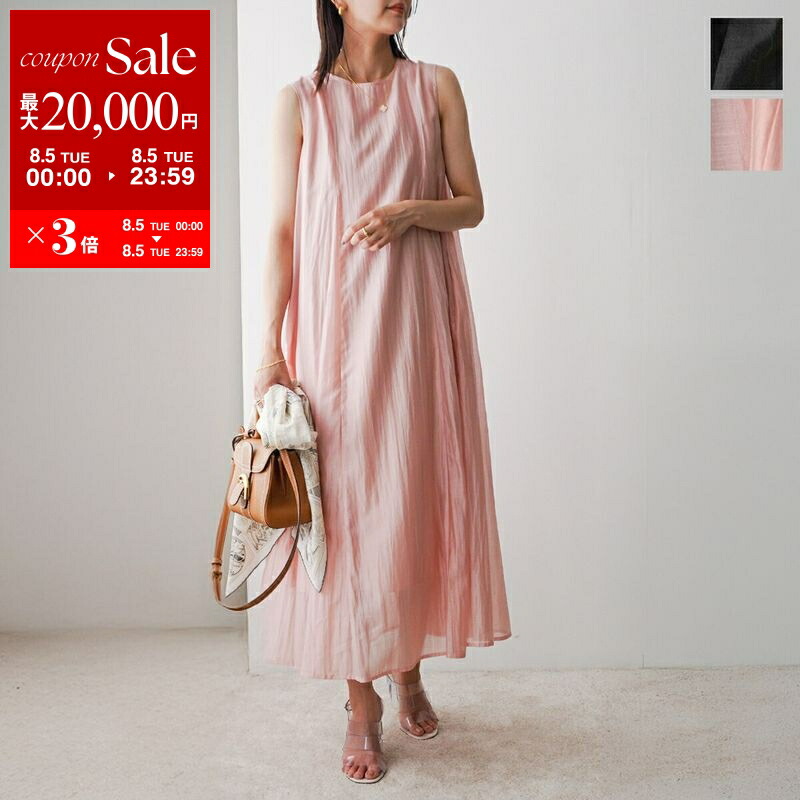 アナナ ワンピース 楽天市場】【8/5限定・最大2万円OFFクーポン配布中】anana