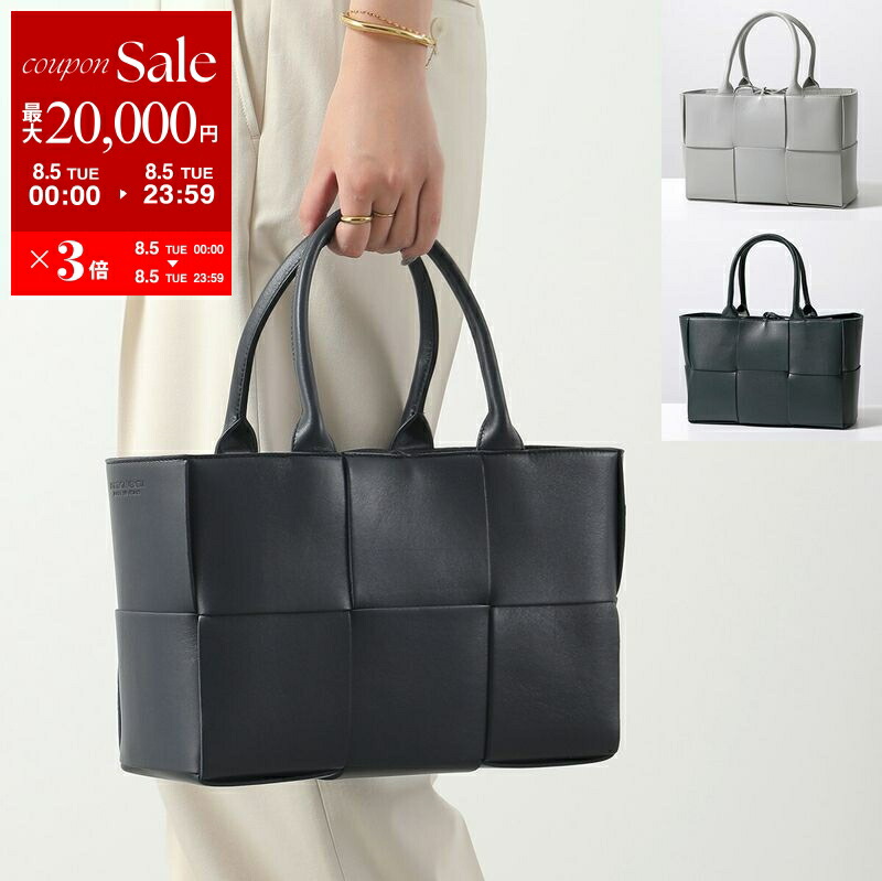 【直営店買付】ボッテガヴェネタ☆スモール アルコ トート652867 BOTTEGA VENETA ボッテガヴェネタ マキシイントレチャート