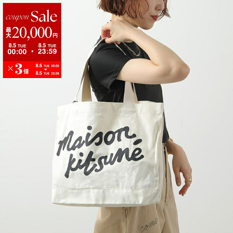 楽天市場】MAISON KITSUNE メゾンキツネ トートバッグ DRESSED