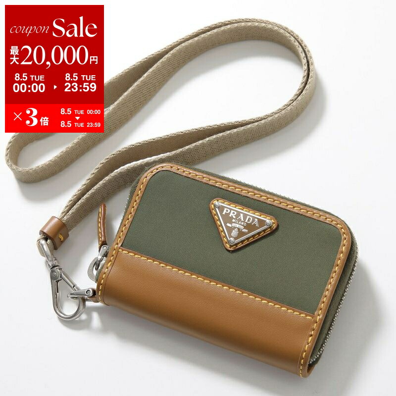 PRADA セール★ 1MC079 org.jpg