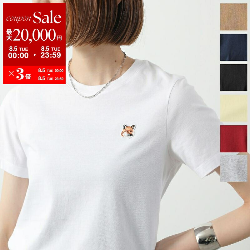 【即発】MAISON KITSUNE 半袖Tシャツ LM00110KJ0008 P476 楽天市場】MAISON KITSUNE メゾンキツネ メンズ Tシャツ CHILLAX