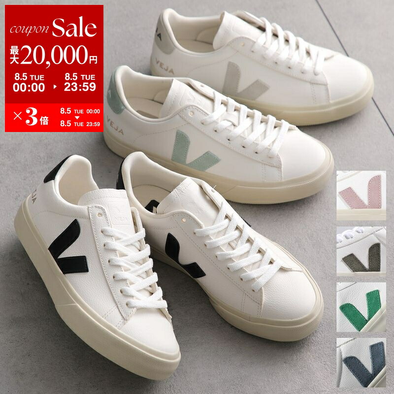 楽天市場】VEJA ヴェジャ ESPLAR LEATHER エスプラー レザー