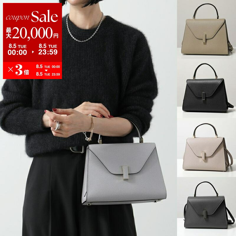 新品♡Valextra ヴァレクストラ ブランドロゴ レザー バッグ チャーム セール 17%OFF】ヴァレクストラ Valextra Valextra バッグ