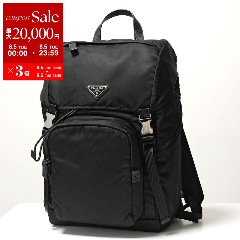 プラダ　リュック Amazon.co.jp: [Prada] [プラダ] リュックサック バックパック