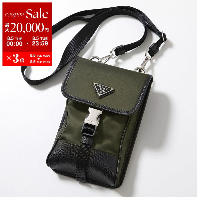 楽天市場】ポイント5倍セール PRADA プラダ ショルダーバッグ