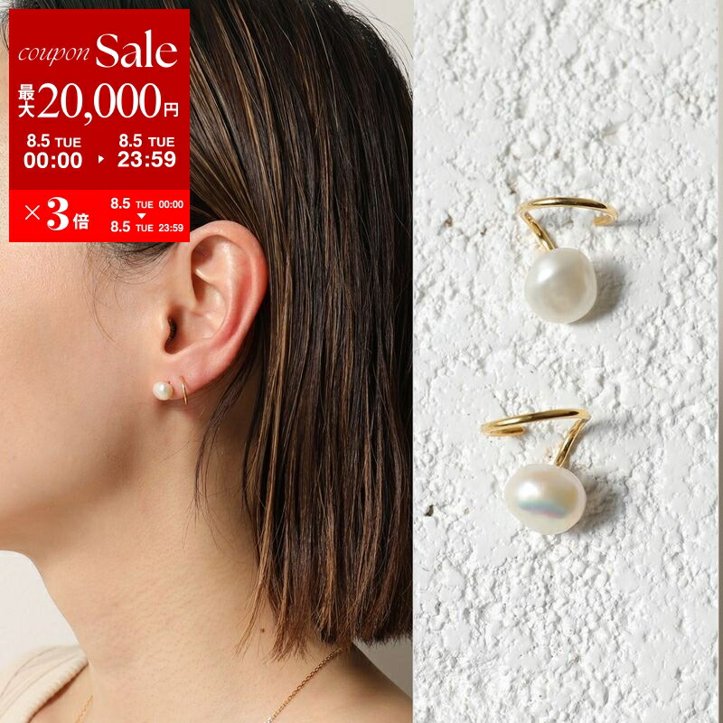 【2点セット】MARIA BLACK Hoop パール ピアス 楽天市場】MARIA BLACK マリアブラック フープピアス Slick