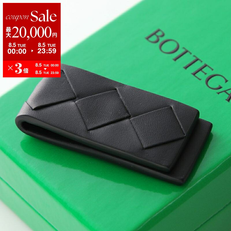 BOTTEGA VENETA ダークブラウン マネークリップ 美品】ボッテガヴェネタ マネークリップ ダークブラウン｜Yahoo