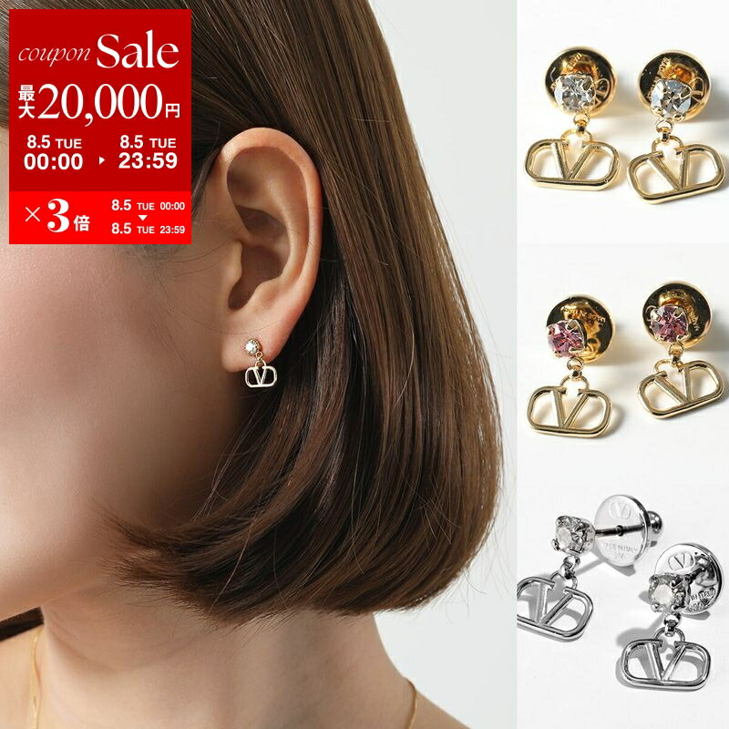 楽天市場】【8/5限定・最大2万円OFFクーポン配布中】VALENTINO